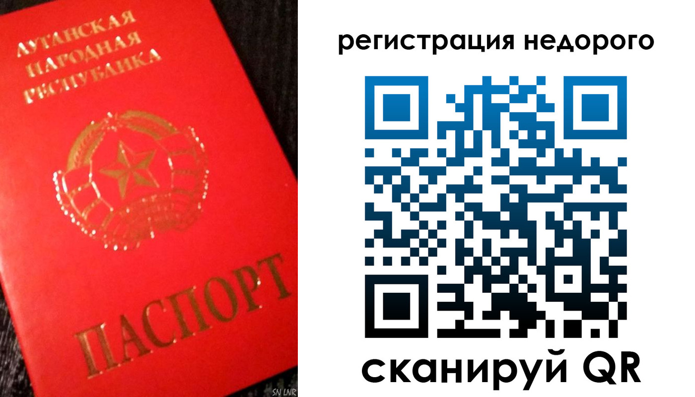 прописка иностранных граждан в Красноперекопске