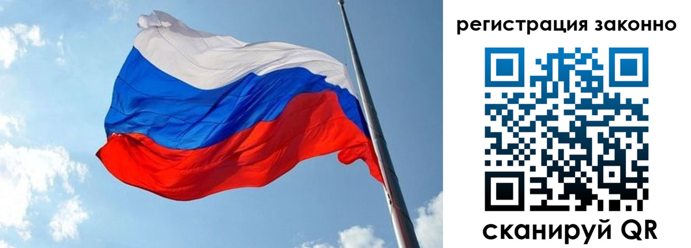 прописка для кредита в Красноперекопске