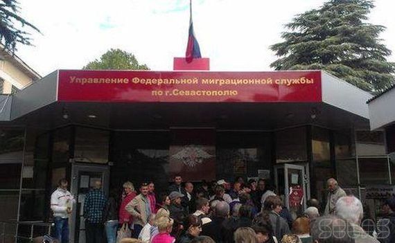 прописка в Красноперекопске